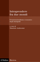 Intraprendere fra due mondi